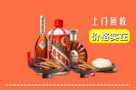 收购资讯:青岛市莱西回收名酒地址