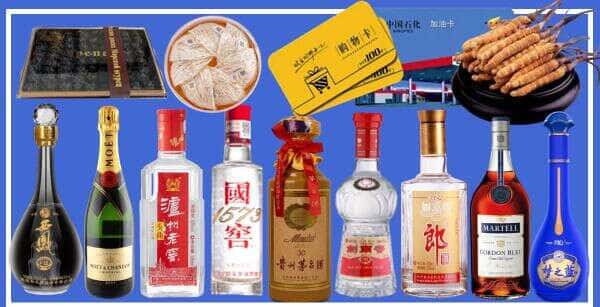 青岛市莱西烟酒回收