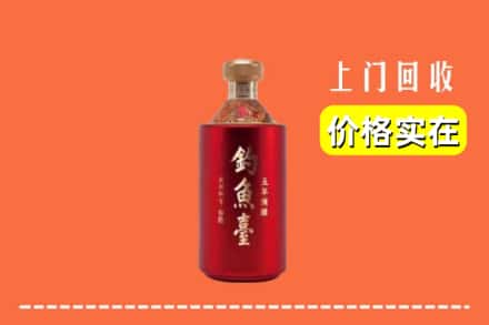 青岛市莱西回收钓鱼台