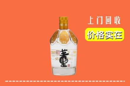 青岛市莱西回收董酒