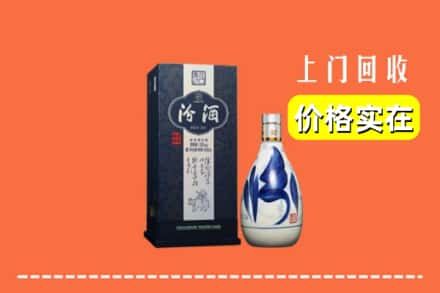 青岛市莱西回收汾酒