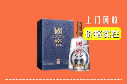 青岛市莱西回收国窖