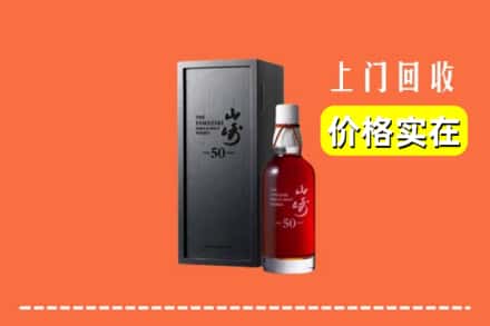 青岛市莱西回收山崎