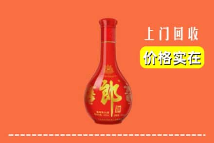 青岛市莱西回收红花郎