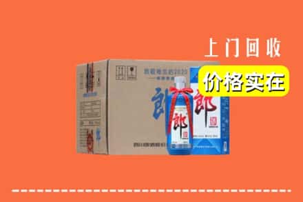 高价收购:青岛市莱西上门回收郎酒