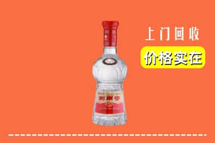 高价收购:青岛市莱西上门回收水晶剑南春