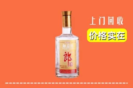 高价收购:青岛市莱西上门回收老郎酒