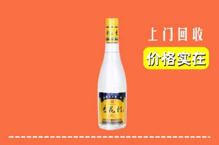 高价收购:青岛市莱西上门回收杏花村