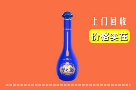 青岛市莱西回收梦之蓝