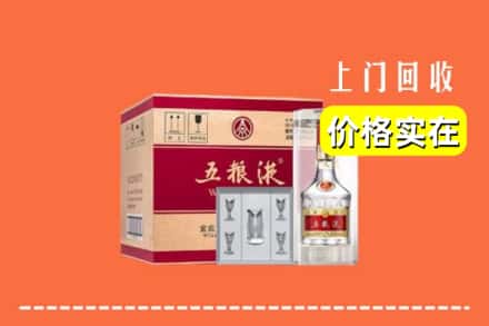 青岛市莱西回收五粮液