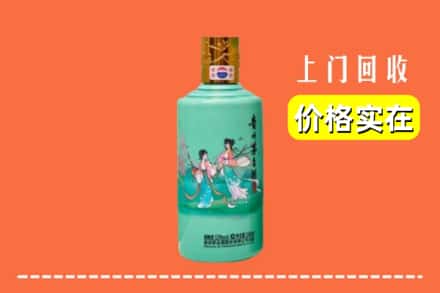 青岛市莱西回收24节气茅台酒