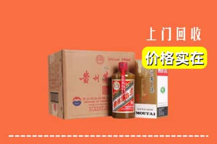青岛市莱西回收精品茅台酒