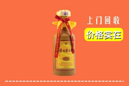 青岛市莱西回收15年茅台酒