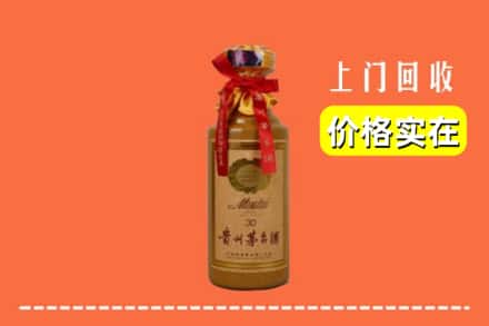 青岛市莱西回收30年茅台酒