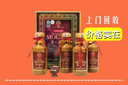 青岛市莱西回收50年茅台酒