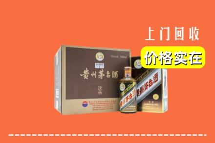 青岛市莱西回收彩釉茅台酒