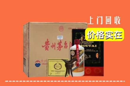 青岛市莱西回收陈酿茅台酒