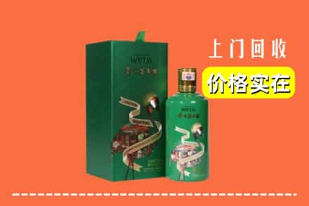 青岛市莱西回收出口茅台酒