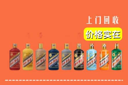 青岛市莱西回收生肖茅台酒